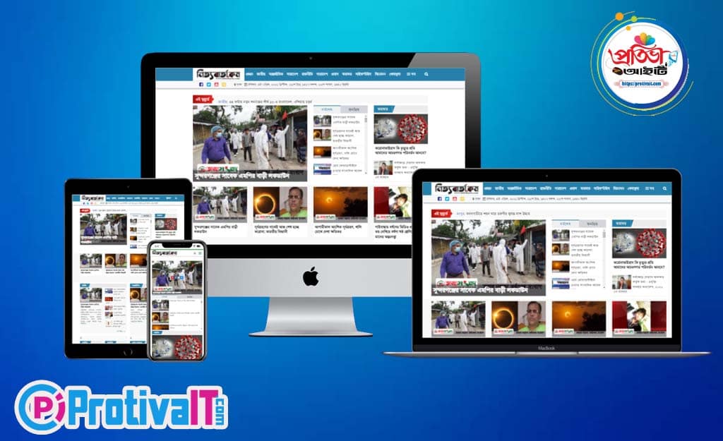 সংবাদ ডায়েরী