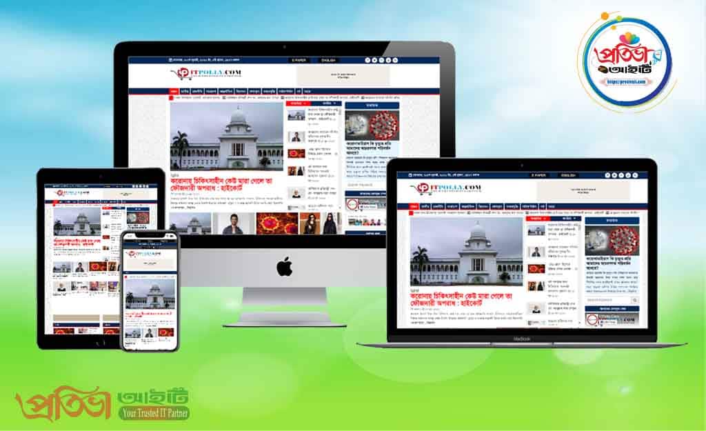 নিউজ ইউনিকোড