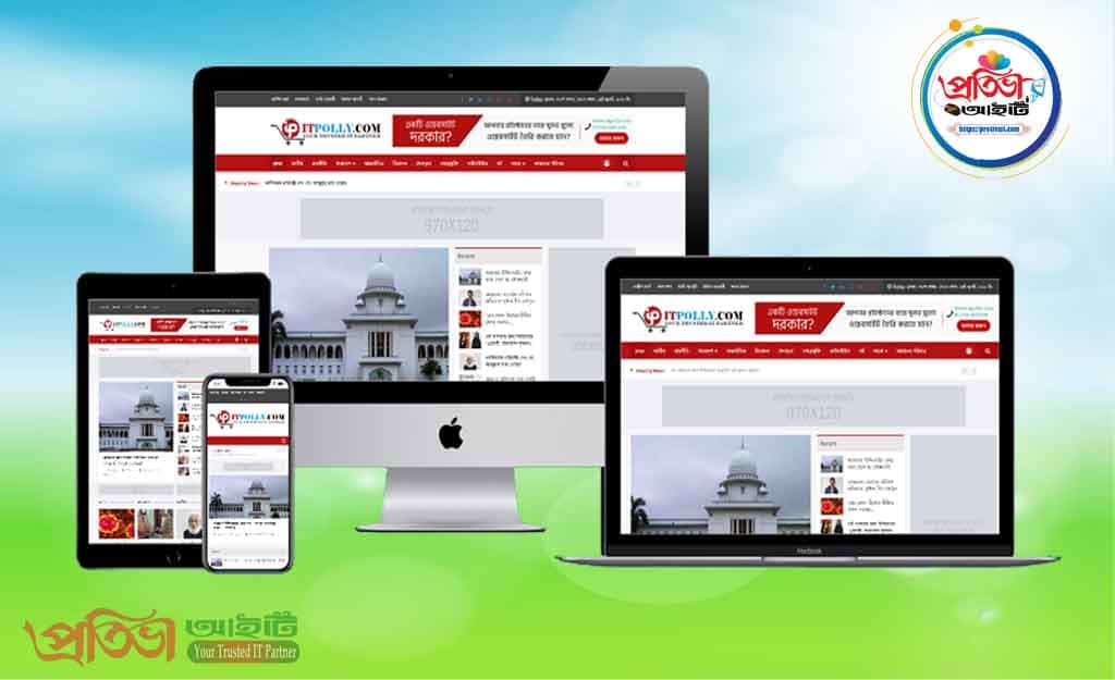 ডেইলি টেক্সট