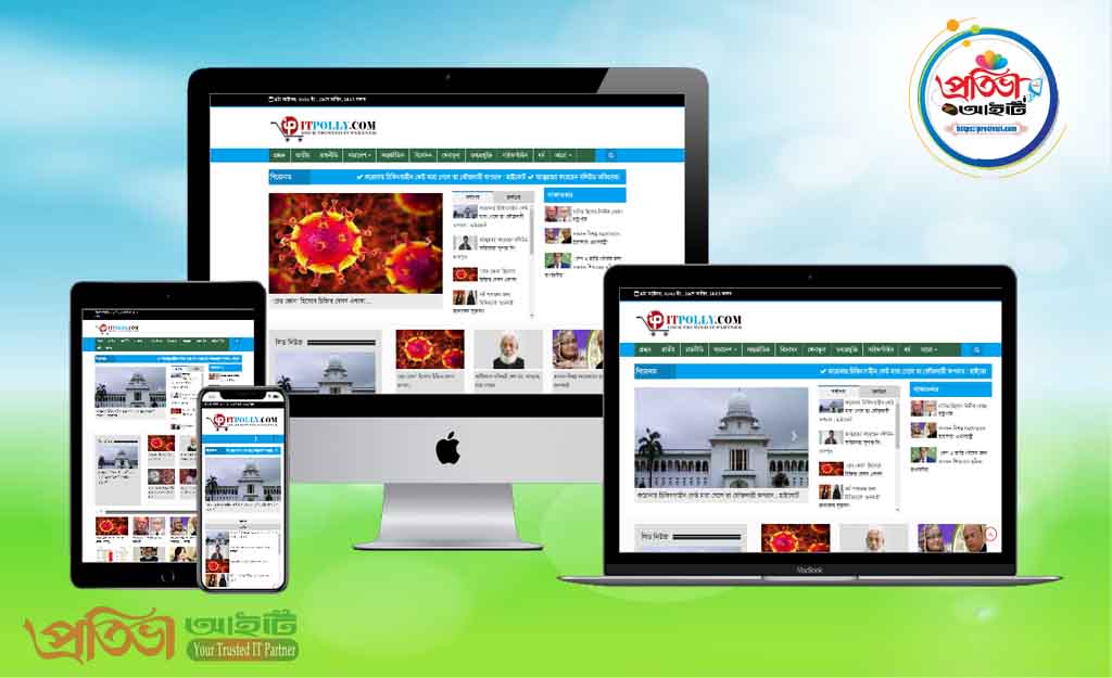 ফ্লাস নিউজ